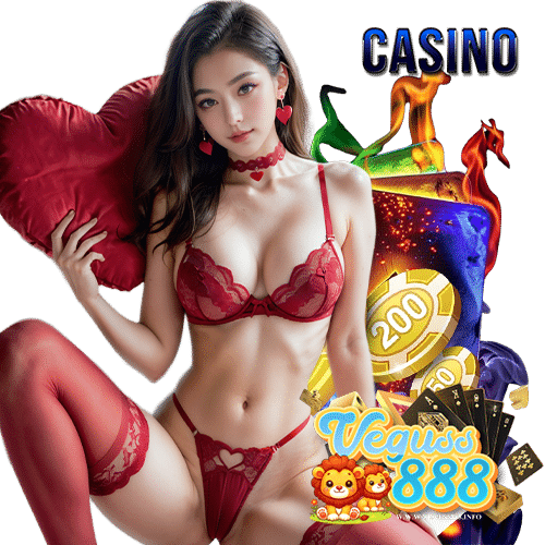 veguss888 เข้าสู่ระบบ