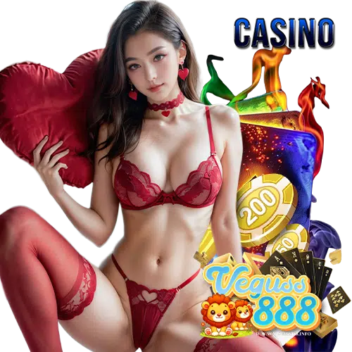 veguss888 เข้าสู่ระบบ